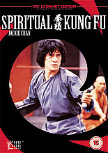 Spiritual Kung Fu (Ultra-Bit Edition)