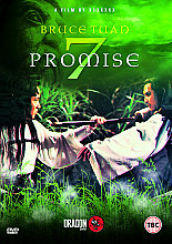 Bruce Tuan's 7th Promise