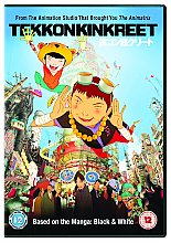 Tekkonkinkreet