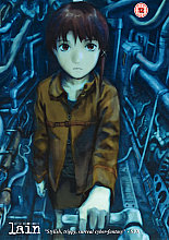 Serial Experiments Lain - Episodes 1-13 (Box Set)