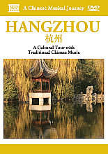 Chinese Musical Journey - Hangzhou, A