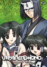 Utawarerumono Vol.5