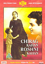 Chirag Kahan Roshni Kahan