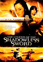 Legend Of The Shadowless Sword