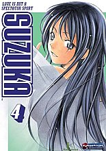 Suzuka Vol.4