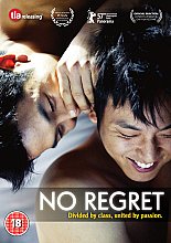 No Regret (aka Huhwihaji anha)