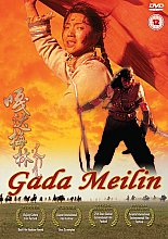 Gada Meilin