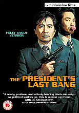 President's Last Bang, The