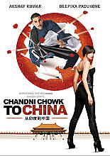 Chandni Chowk To China