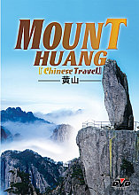 Travel China - Mount Huang