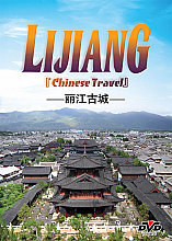 Travel China - Lijiang