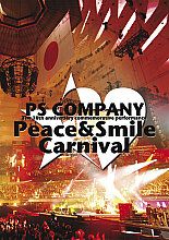 PS Company - Peace And Smile Carnival (10th Anniversary Commemorative Performance)