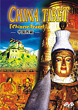 China's Tibet