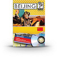 Travel-Pac Guide To Beijing