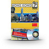 Travel-Pac Guide To Hong Kong, The