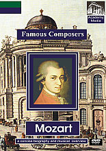 Famous Composers - Mozart