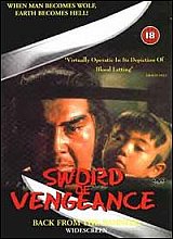 Lone Wolf And Cub - Sword Of Vengeance